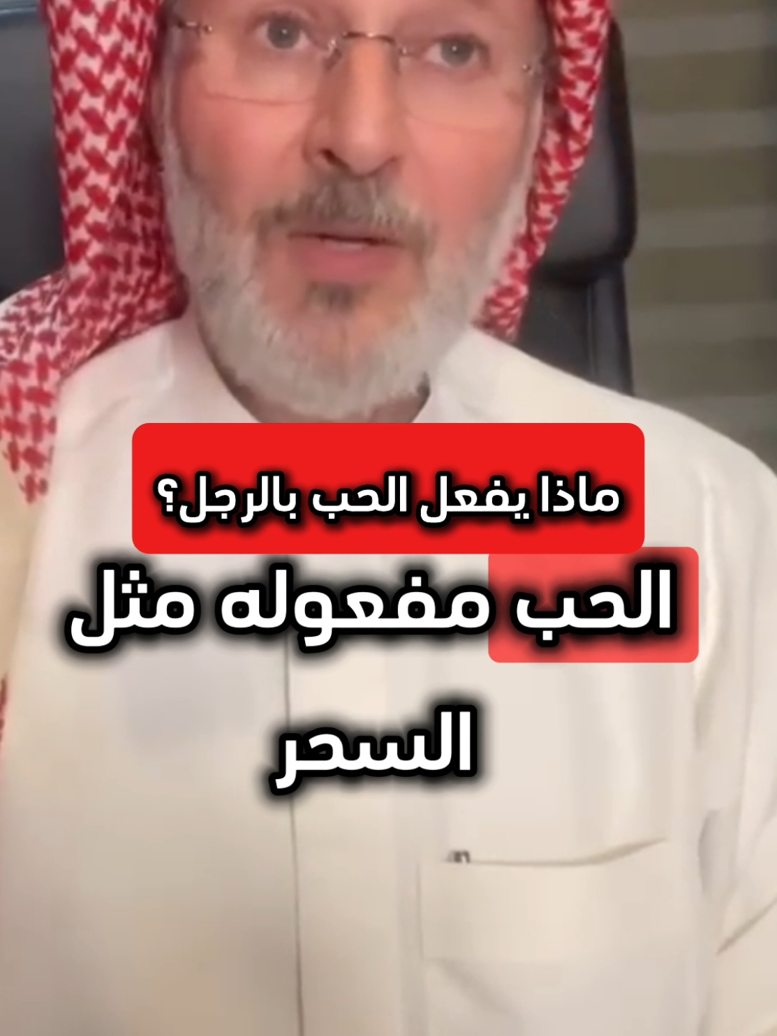 #خيانة #الدكتور_جاسم_المطوع #تربية #تطوير_الذات #قناة_إدراك #جاسم_المطوع #طلاق @قناة إدراك 