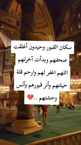 #اللهم_صلي_على_نبينا_محمد💓🕋📿 #الحمدلله_ع_نعمة_الاسلام #الحمدلله_دائماً_وابداً💚🌧️🤲 #سبحان_الله_وبحمده_سبحان_الله_العظيم #صلي_علي_النبي_محمد_صلي_الله_عليه_وسلم #الرحمة #اكسبلو #تيك_توك 