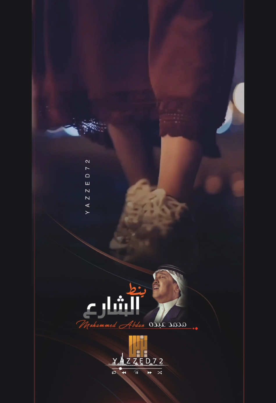 #اقبل_ينط_الشارع_مثل_الغزال_الفازع #يامستجيب_الداعي #محمد_عبده #خلها_ترعد_وتبرق #fya #fyang #انتظر_هم_لايحبونك_كما_احبك ‎#تصميم #yazzed72 #CapCut #capcut #capcut #جديد2024🔥🔥_إكسبلورر #foryou #trendingvideo #اكسبلورexplore #1m #viral #fyp #fypシ #explore #صباح_الخير ‏#tiktoktravel #تعلم_على_تيك_توك #whertovisit #الرياضة_على_تيك_توك #BookTok #تيك_توك_جيمينج #اقتراحات_مطاعم #tiktoksion 