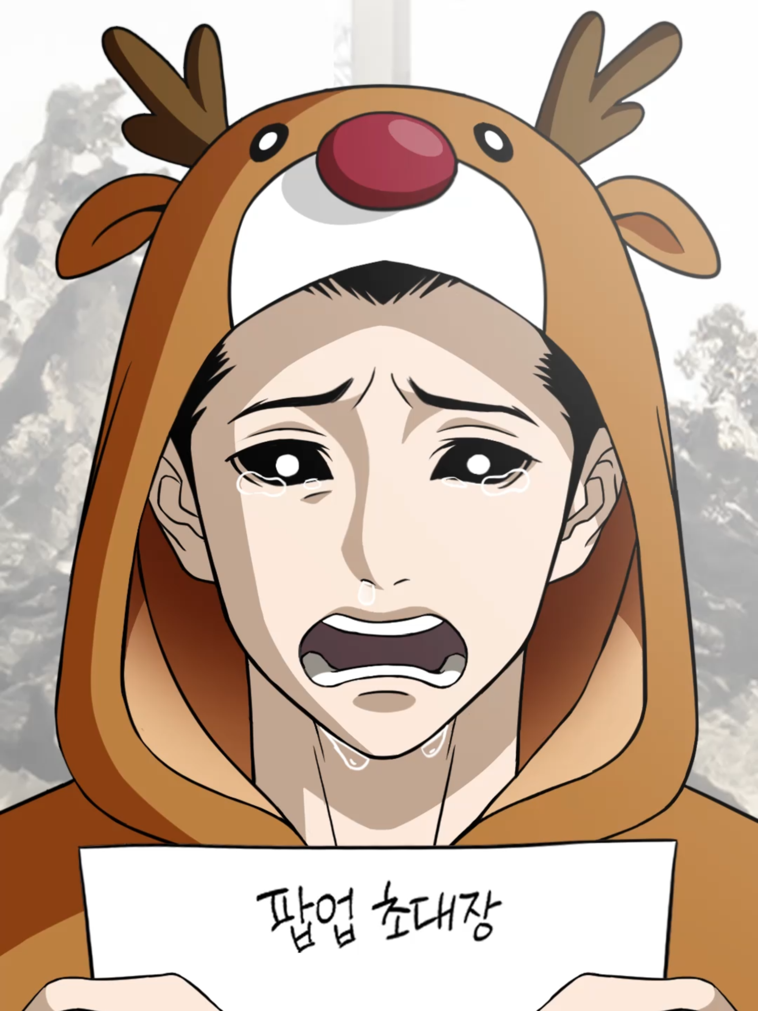 야마자키 네버 크라이 #lookism #외모지상주의 #웹툰 #만화 #webtoon #manhwa #animation #anime #애니메이션 #애니 #종건 #크리스마스 #christmas #queen #gun