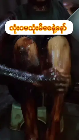 Replying to @chawsu569 #nayyelin91 #thankb4youdo #beautyqueenscrub #foryou #tiktokmyanmar #for #80s #အသားဖြူချင်သူများအတွက် 