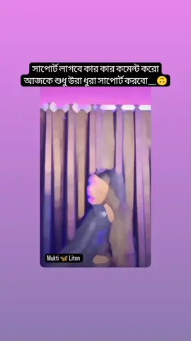 #foryou #forfuoupage #unfrezzmyaccount 