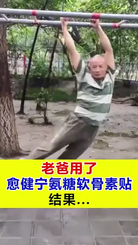 Tampalan kondroitin sulfat asid amino, tampalan rawan tusukan tulang mugwort, tulang belakang serviks, tulang belakang lumbar, tampalan lubang lutut, tampalan seluruh badan mugwort, pesan terus dari kilang sekarang.