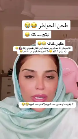 #ليلى #ليلوه♥️♥️ #laila98800 #ليلو 