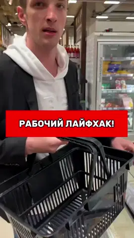 Рабочий совет!