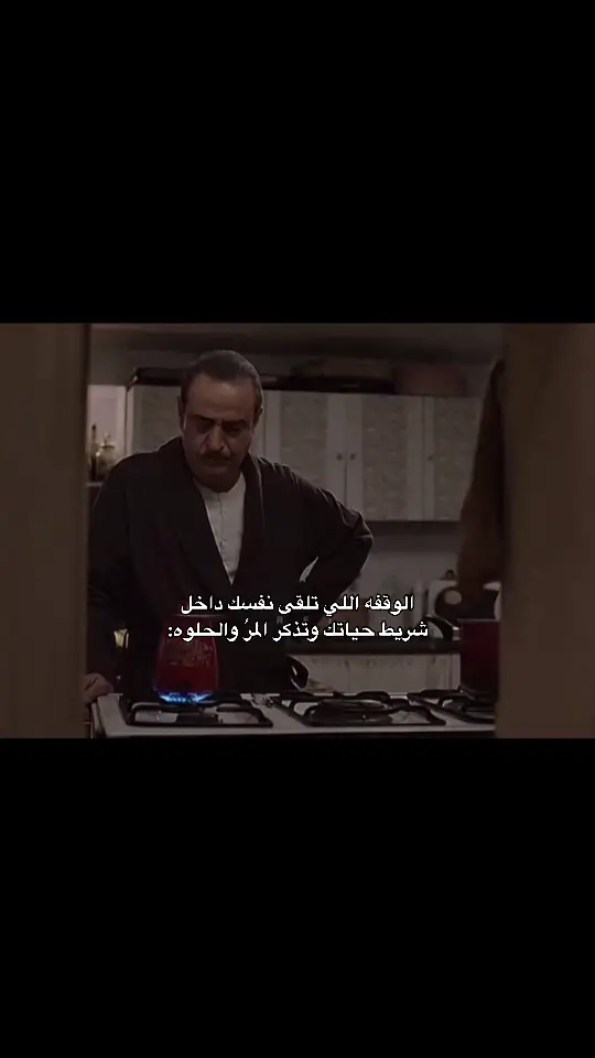 #خواطر_للعقول_الراقية #اكسبلور #مالي_خلق_احط_هاشتاق #fyp #foryou 