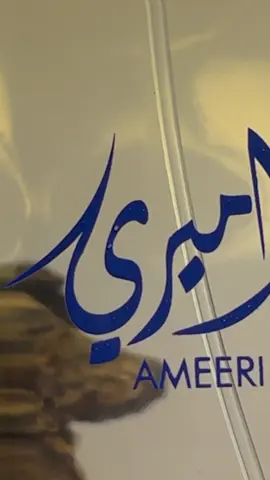 ¡La opulencia de 𝘼𝙢𝙚𝙚𝙧𝙞! Su pirámide olfativa se centra en las notas afrutadas y dulces aportando un aroma muy elegante y lujoso. #alwataniah #ameerati #perfumesarabes #perfumesarabesenespaña #perfumes #perfume #perfumesorientales #perfumeria #perfumemasculino #fraganciashombre #perfumeshombre #fragancias #fragrance #scent #aromas #aromasarabes #mujer #regalo #navidad