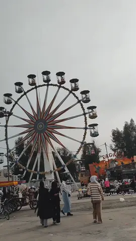 🔺الي طلع سفره يكتب مدرسته #CapCut #العاب_مجمع_السدير_السياحي #مجمع_السدير_السياحي #مجمع_السدير_السياحي_الموصل_الغابات #مصور_عشوائي #غابات_الموصل #مجمع_السدير_سفرات_مدرسيه #مدينة_العاب_مجمع_السدير_السياحي #الموصل_العراق 