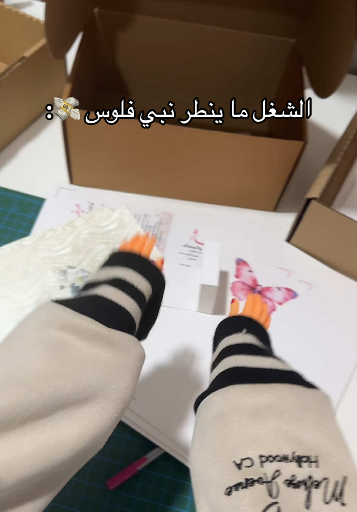 ورانا عرس #توزيعات #اعراس #طقطقه #ورانا_عرس #هدى_حسين #توزيعاتي #زواجات #اعراس_السعوديه #تنفيذ_حسب_الطلب #ثيمات #نفاس #مناسبات 