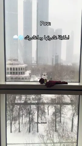 اطلالة غرفتي اللي شفت منها تساقط السنو ❄️🌨️في موسكو 🇷🇺 من فندق  Plaza Garden Moscow WTC #moscow #russia #explore #موسكو #روسيا #اكسبلور 