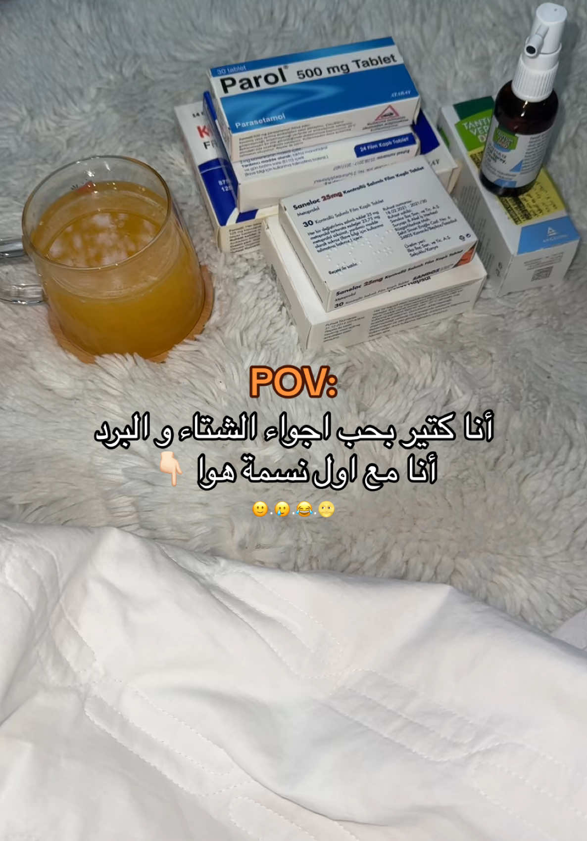 شكلي بعد اول نسمة هوا 😂🥲🌝 #CapCut #Mahmoud_Abbas #بدرة #تصويري📸 #foryoupage❤️❤️ #لايك__explore___ #viral_video #رجعت_الشتوية #مرض #كريب #🥶 #explore #اكسبلور #fyp #مدللة_قلبو_😌❤ #🌝 