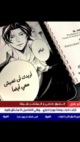 يارب واحد شارلي #moriartythepatriot#sherlockholmes #explore #fyp #yuukokunomoriarty #william #اكسبلور 