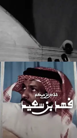 #اكسبلورexplore #fyp #fypシ゚viral🖤tiktok☆♡🦋myvideo #fypシ #فهد_بن_سعيد_فتى_الوادي_وحيد_الجزيرة #خلاص_من_حبكم_يازين_عزلنا #طربيات_الزمن_الجميل 