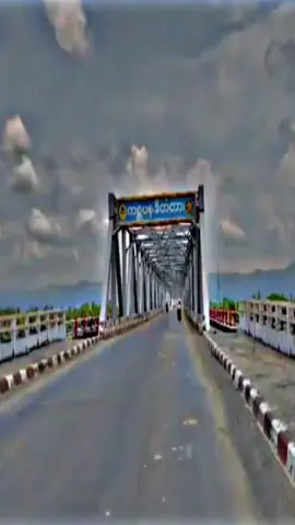 ကျောက်တော် မြို့နယ်  ဂစ္ဆပနဒီတံတာ☺  ငါVidoeကိုအာပေးပါ။ 💪🇲🇲