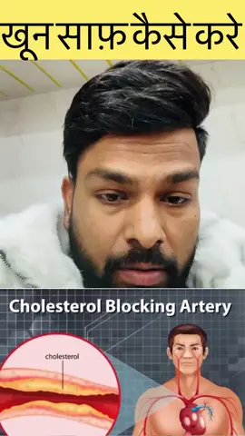 jitna bhi cholesterol ho aaram mil jayega #nepal #kanthmandu #foryou 
