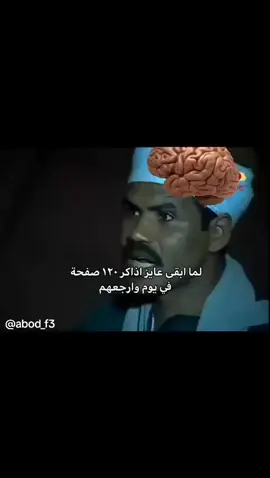 عايز مني ايه يعني😂😂#ثانويه_عامه #تالته_ثانوي_2023 #تالته  #زنقه_الامتحانات #زنقت_الامتحان #viral_video #fyp #الشعب_الصيني_ماله_حل😂😂  #ميمز_العرب #ميمز_الدراسه #اسيوط_سوهاج_قنا_الاقصر_اسوان_المنيا 