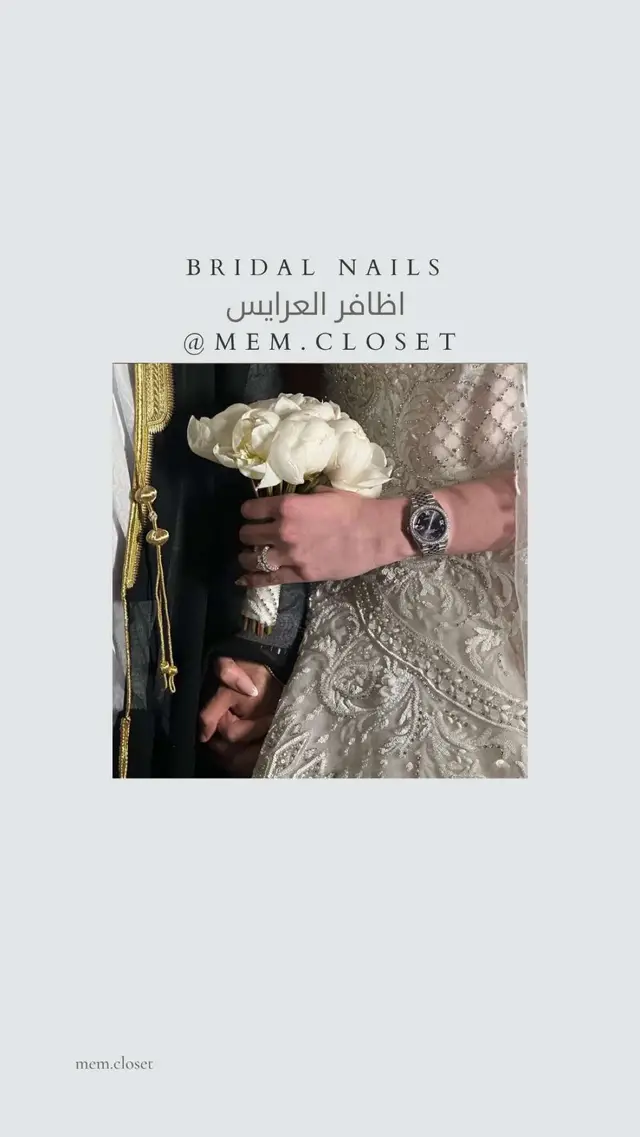 #اكسبلور #foryourpage #fypシ #viral #explore #عرس #عرايس #اظافر #nails #bride #wedding 