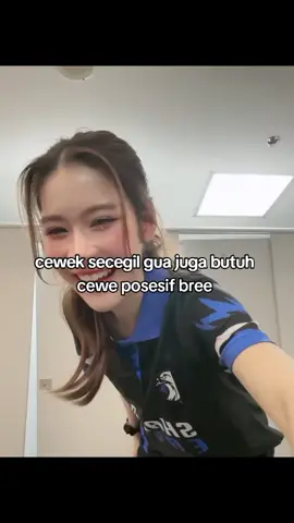 info f posesif bree #wlw #gmmtv #raikantopeni🏳️‍🌈🇹🇭 #segender #gxg #bi #earnpypp 