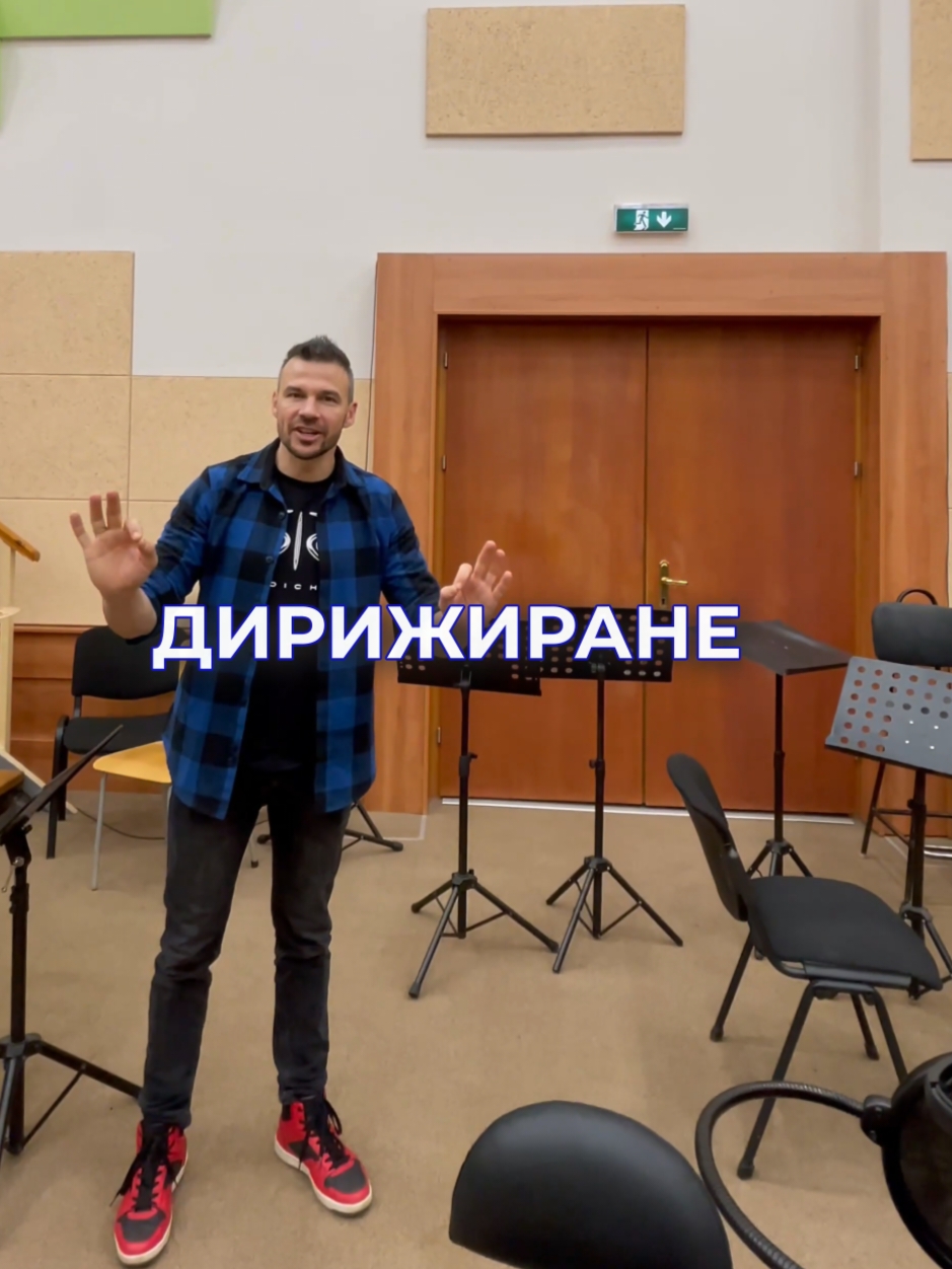 Режисирам записа на детската пиеса 