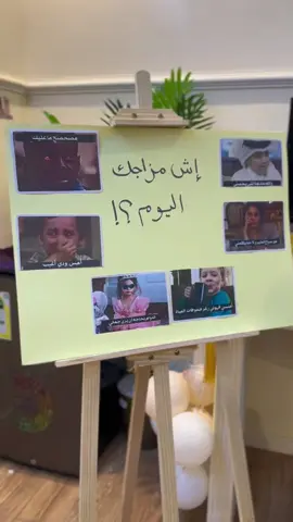 مود معلماتنا غييررر 😎🥳#فعاليات_موظفين #explore  