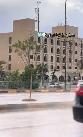 #امطار_غزيرة🌧️🔥 #ليبيا #زليتن_ليبيا_زليتن_وأحلى_زليتن  #شوارع_زليتن🔥  #ربي_يبارك_ماشاء_الله❤ 