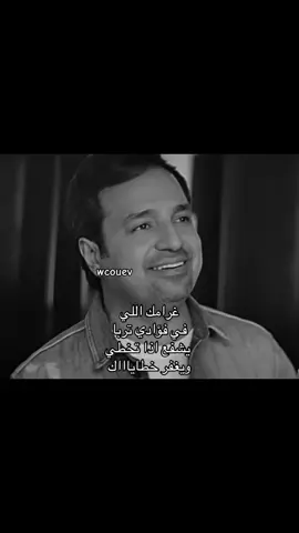 ❤️ #راشد_الماجد #fyp#foyou#for#fyp#like#123#you#wcouev#following 