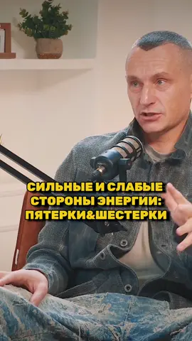 Друзья! Личный разбор, консультация, обучение нумерологии, покупка книги или вступление в Клуб — всё по ссылке в профиле 🔑 Алексей Капустин - нумеролог, цифровой психолог #нумеролог #нумерология #калькуляторkeyto #цифроваяпсихология #разборматрицысудьбы #матрицасудьбы #матрицасовместимостиконсультации