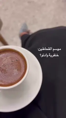 ترند#قحطان#الخنافر#الصياهد#اكسبلورexplore❥🕊#كحيلة#ترند#ديسمبر_قحطان #ترندات_تيك_توك # 