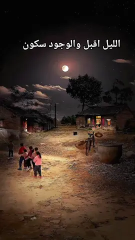 الليل اقبل#ابتهالات #محمد_عمران @إبتهالات 