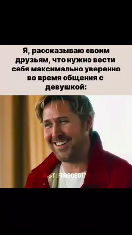 #рил 