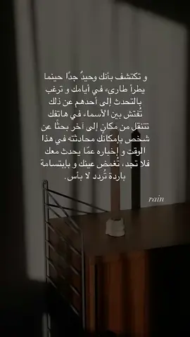 #في هذا اليوم #rain #explorerاكسبلور #حالات_واتس_اب_حزينه_ستوريات 