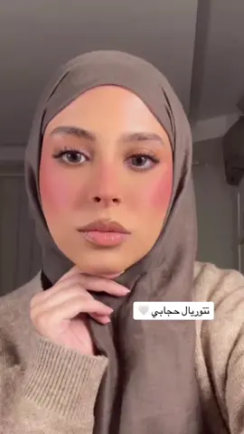 تتوريال حجابي 🤍