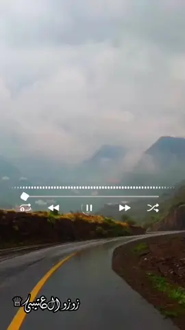 #شيلات_روعه_خواطر_ذوق_طرب_شعر_تصاميم❤️  #مصممه_دعوات_الكترونيه_لجميع_المناسبات✨❤️  #تصميم_فيديوهات🎶🎤🎬  #زوزو_ال؏ـــتـــيـــبـــى♕💕  #ترى_حنا_بشر_مابيدنا_حيله  #اكسبلورررررررررررررررررررر  # #اكسبلور 