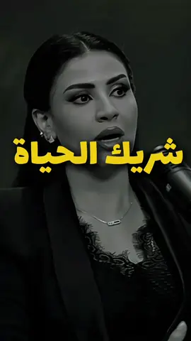 شو رأيكم بكلامها ؟🥲 #بودكاست #اكسبلور #الشعب_الصيني_ماله_حل😂😂 #علاقات #حب #زواج #السعودية #videoviral #explore #شاشات_سوداء #اكسبلور #تصميمي #بودكاست_فنجان  @▪️ بودكاست | podcast ▪️ @▪️ بودكاست | podcast ▪️ @★彡بودكاست彡★ 