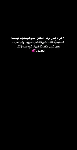 #libya🇱🇾 #fouryou 🩷🩷#CapCut 