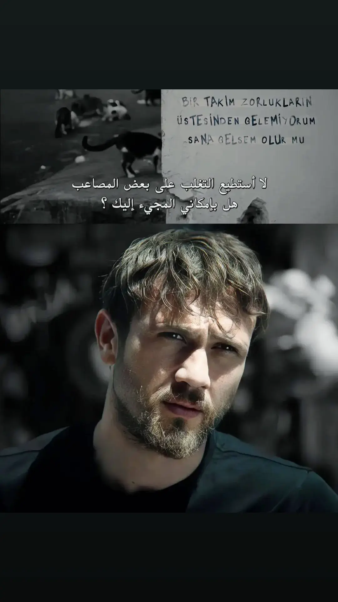 #الحفرة_çukur #fouryou #tik_tok #explore #yamackocovali #yamaç #اراس_بولوت #انستا #عبارات #اكسبلور 