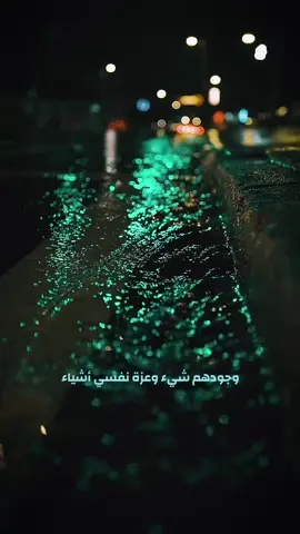 #هواجس #مقتطفات #همسات_الروح💫🖤 