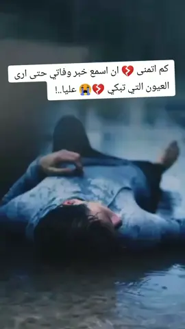 #skibiditoilet🥺🥺💔💔💔 