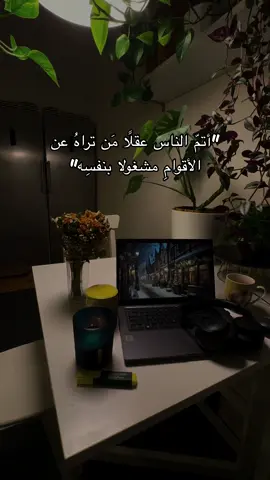#تصويري #fyp  #اقتباسات  
