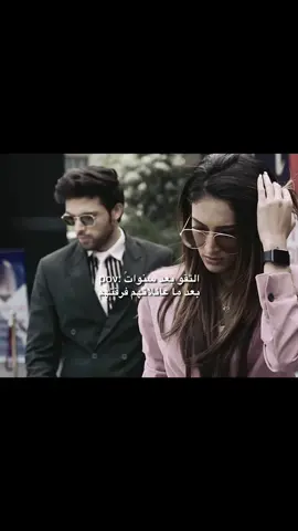 😢#fyp #foryou #foryoupage #shareyourplaylist #viral #edit #bollywood #اكسبلور #pakistanidrama #indiadrama #مسلسلات_هنديه #مسلسلات_باكستانية #مسلسلات_هندية #لكنه_لي #تجارب_الحياه #مسلسل_لكنه_لي 