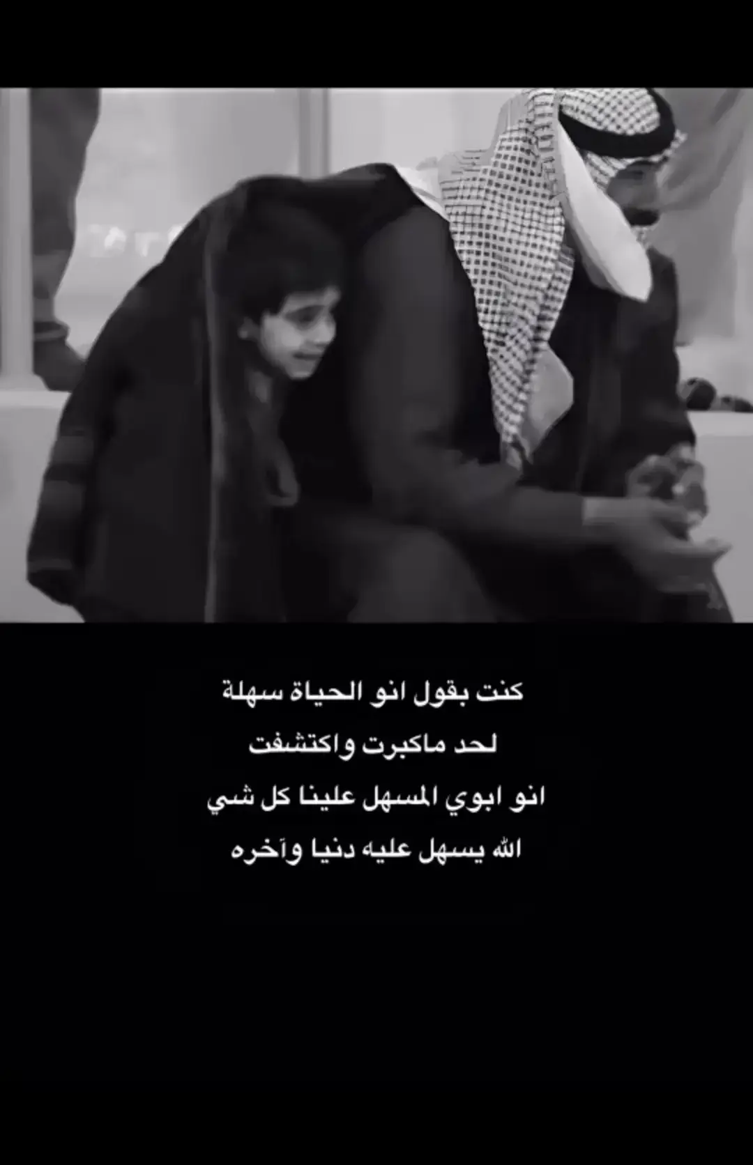 #💔 