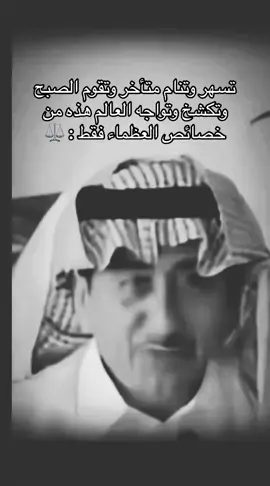 مهنة العظماء ⚖️ #viral #fyp #اكسبلورexplore #ترند #النيابة_العامة #محاكم #السعودية_العظمى🇸🇦 #محاماة_استشارات_قانونية #مكة 