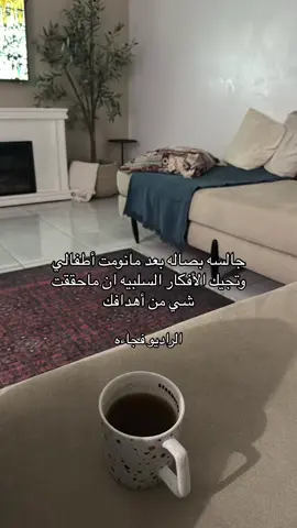 الحمدالله على كل شي🌷🌷 #foryou #fypシ #تيك_توك 