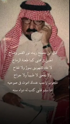 #زهران #ابن_مصلح #اكسبلور 