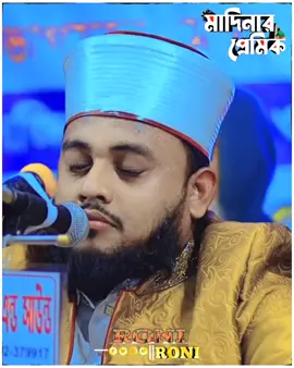 #foryou #foryoupage #500kviews🙏 #TikTok #@🌸🌼꙳❂◦মাদিনার আশেক◦❂꙳🌼🌸 @🌀🌀তাহেরীর ওয়াজ ভান্ডার 🌀🌀 @🕋🥰নবীজির সৈনিক🥰🕋 @💫মদিনার_পাগল💥 #