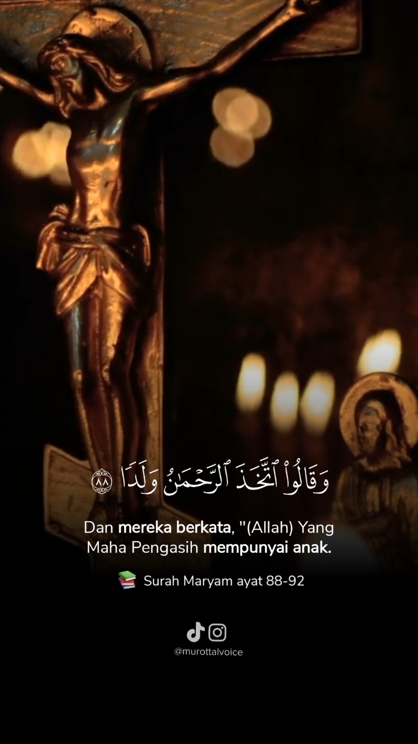 📚 Surah Maryam ayat 88-92 || Voice by Saad Al-Ghamidi #quran_alkarim #quranrecitation #quran 