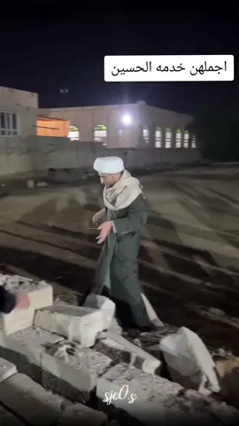 #شيخ_علي_المياحي #سواد_الشيخ_علي_المياحي #خدمه_الحسين_شرف_لنا #علي_المياحي 