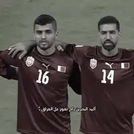 ولك انت صدك تحجي🤌🤌 #العراق  #الخليج_العربي_اردن_عمان_مصر_تونس_المغرب  #الشعب_الصيني_ماله_حل😂😂  #ال