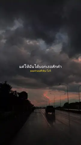 ยอมจำนนฟ้าดิน-โบวี่ #ยอมจำนนฟ้าดิน #โบวี่ #เพลง #ความรัก #song #thaisong 