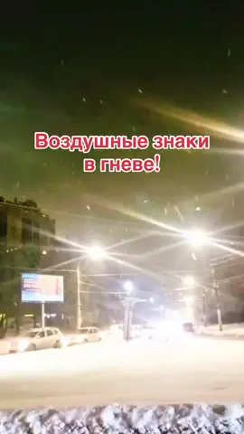 Воздушные знаки в гневе! #знакизодиака #любовь #жизнь #совместимость #близнецы #весы #водолей 